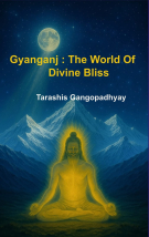 gyanganj - the world of devine bliss ebook kindle জ্ঞানগঞ্জের অমৃতলোকে GANGANJER AMRITOLOKE book